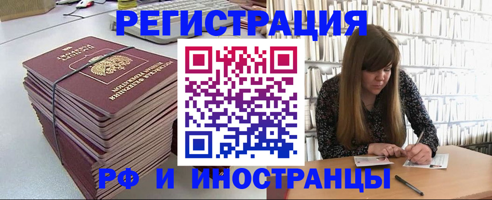 регистрация для дет. сада в Снежинске